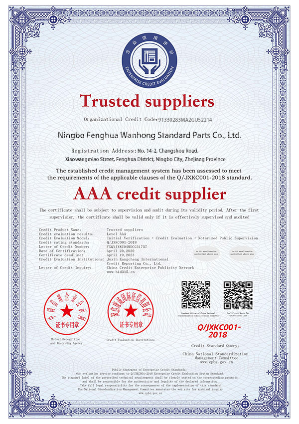 Honest-supplier
